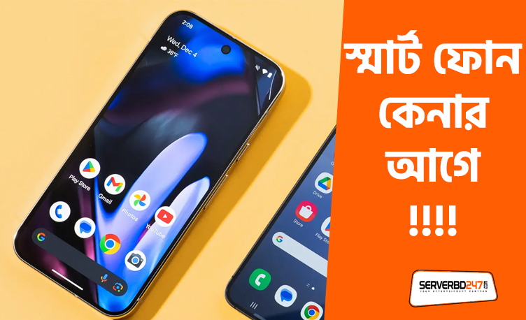 best-phones-under-25000-bd-2026